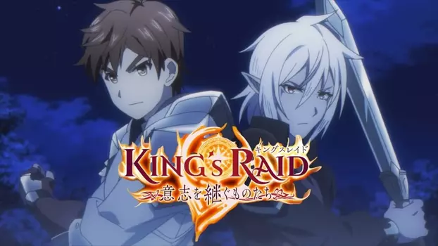 King’s Raid: Successors of the Will