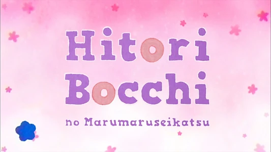 Hitori Bocchi no Marumaru Seikatsu